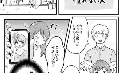 第0話 読切