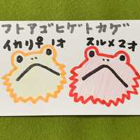 アゴ山田のプロフィール画像