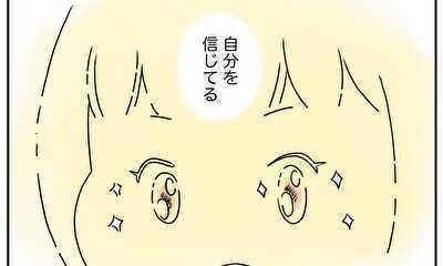 第0話 君が選んだもの