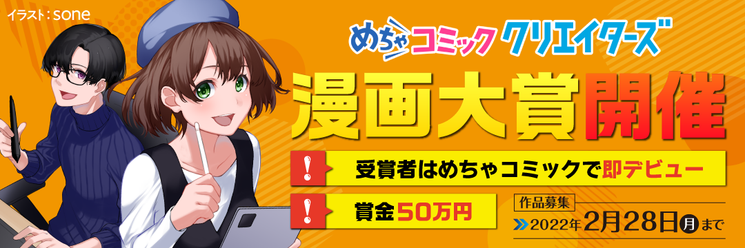 バナー画像
