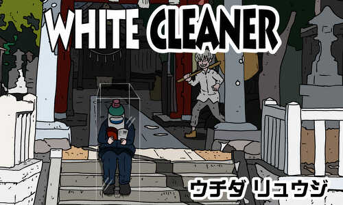 WHITE CLEANER