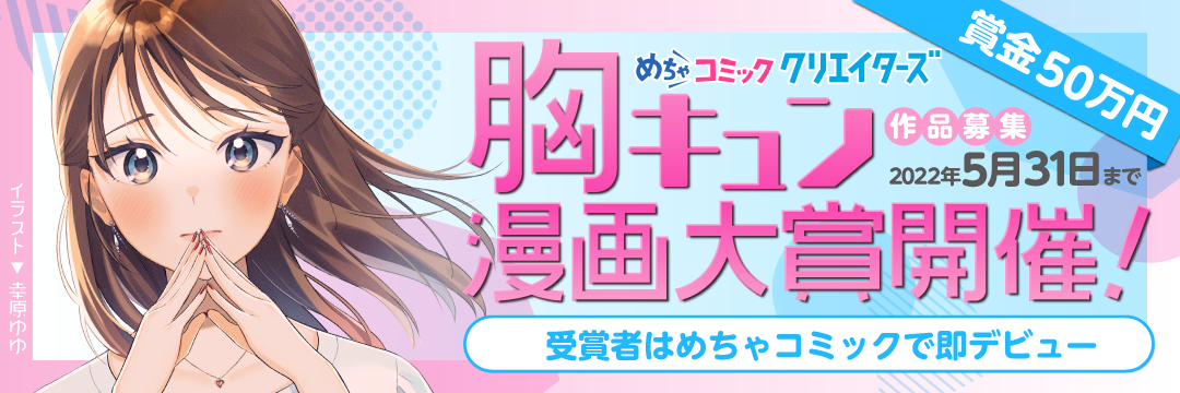 バナー画像