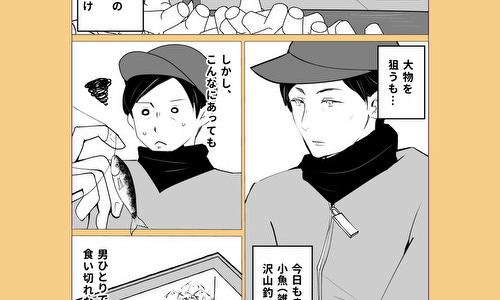 おじさまとねこ