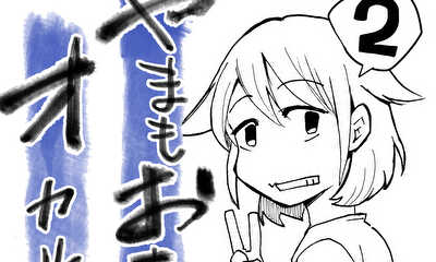 第2話 やまもおちもいみもないオカルト話。2