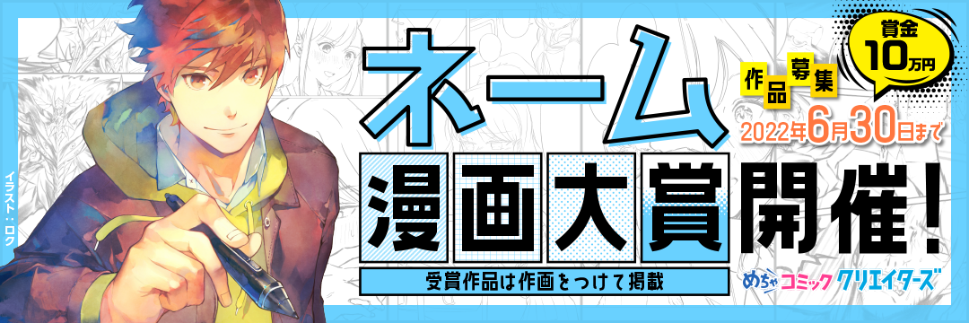 バナー画像