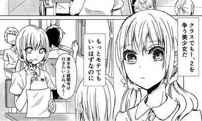第1話 1話