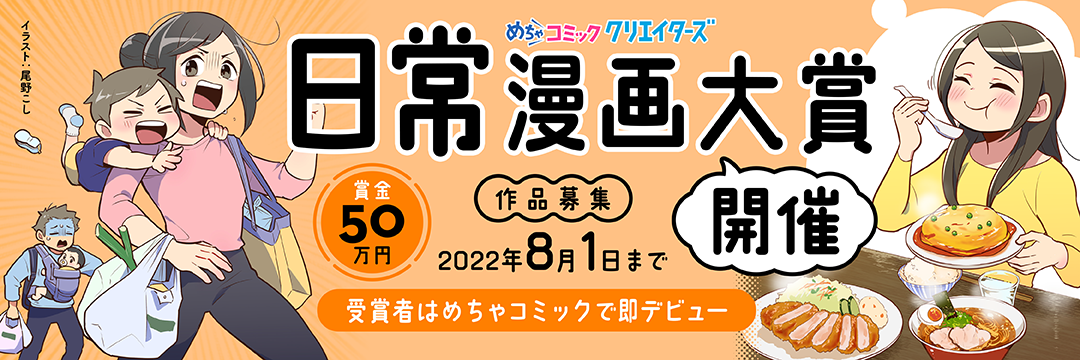バナー画像