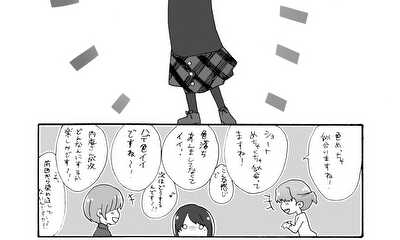 第3話 うちうみ の じしん が 3 あがった