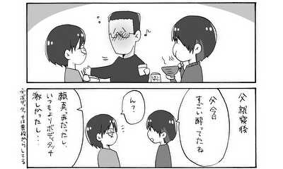 第69話 分からんもんか