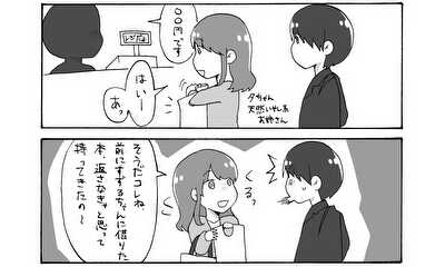 第171話 せわしない