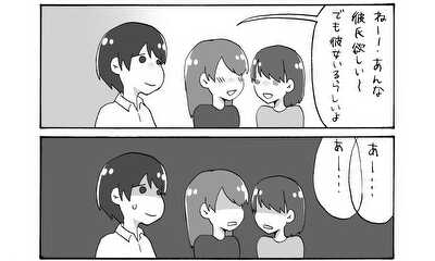 第174話 こういうシーン