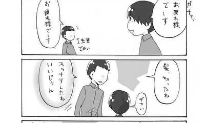 第191話 馬鹿と涼流の照れ隠し