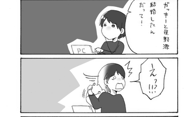 第207話 二人共大好きだー--