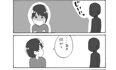 第227話 賞賛待ち