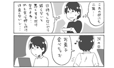 第249話 お菓子