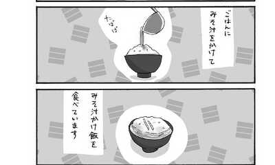 第298話 朝ごはん