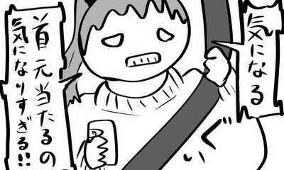 第5話 なにその色/シートベルト