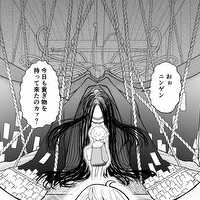 春環曙