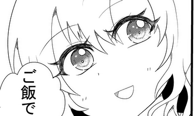 第1話 完結