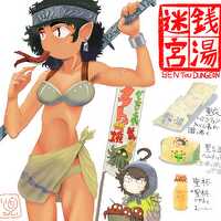 Neko-Kanのプロフィール画像