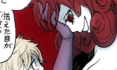 第1話 邪眼の魔女(じゃがんのまじょ)