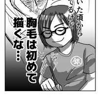 ニノミヤカナメのプロフィール画像