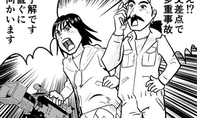 第9話 占いで見えた?ヘイジの過去