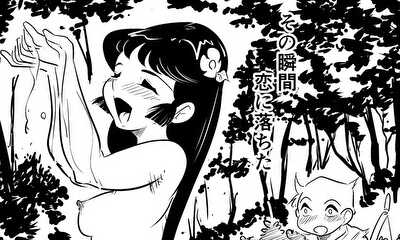 第1話 マルメシア異聞 第00話