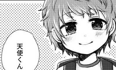 第2話 八朔事件とお兄ちゃん