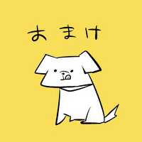 駆けだしポメラニアンのプロフィール画像