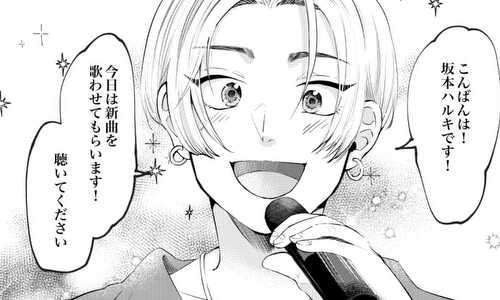 ピンク色の人