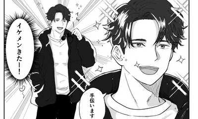 第2話 筋肉系イケメン