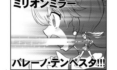 第6話 30 「ヒポポン死す!悲壮なる第二戦」~ 40「忘却の果て」