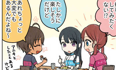 第12話 小猫のチャリ日記vol.012