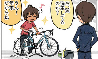 第14話 小猫のチャリ日記vol.014