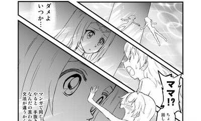 第8話 57 炸裂!自営業パワー ~ 72 結果発表