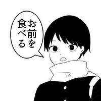 藻塩ぺろのプロフィール画像