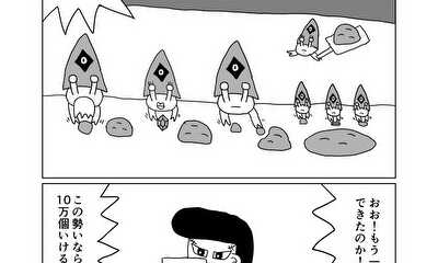 第16話 9話(part1)・あいつは何だ?