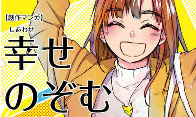 第3話 2話の続きです。