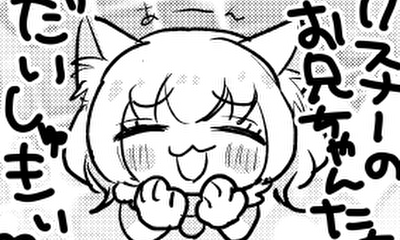 第7話 交錯する想い