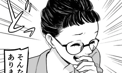 第2話 後輩を斜め上から眺める話