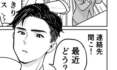 第4話 後輩は何かを思いついたようです。 先輩はまわりをうろちょろするだけ。