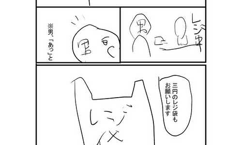 娘と父の受験