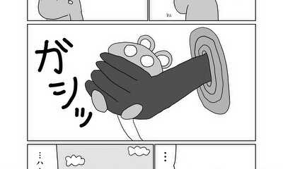 第27話 12話(part1)　正義ごっこ(前編)