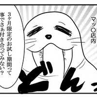 高原ヒヲリのプロフィール画像