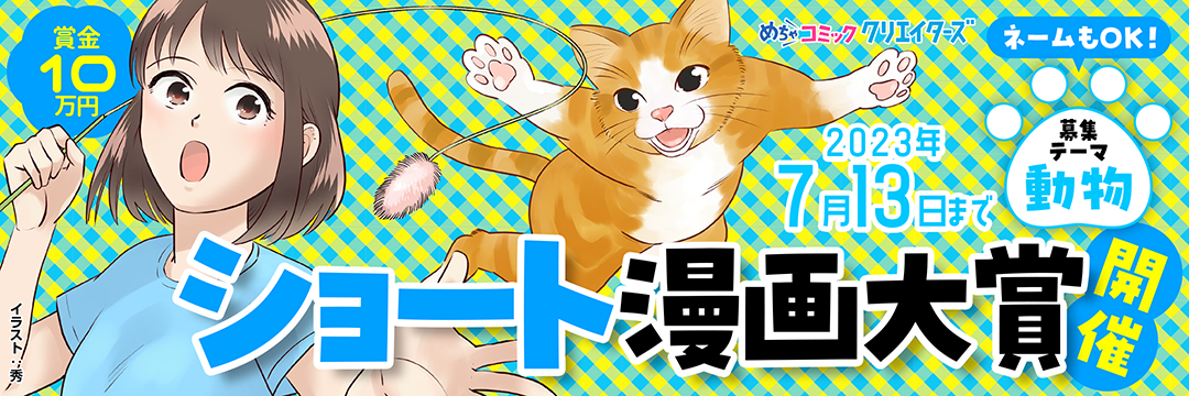 バナー画像