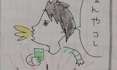 第2話 激甘で恩返し\(^o^)/