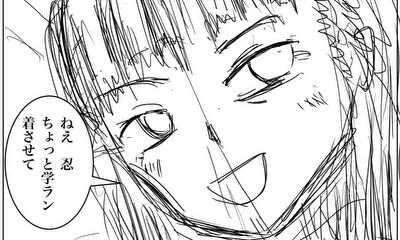 第1話 読切