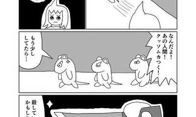 第29話 12話(part3)　正義ごっこ(前編)