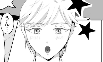 第3話 Code:2(後編)